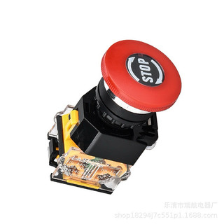 Nút Dừng Khẩn Cấp Phi 22 LA38-STOP
