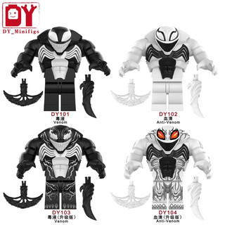 DY Marvel Anti-hero Bigfig mô hình lắp ráp các chủng quái vật Symbiote Venom Anti-Venom kèm tay có phụ kiện