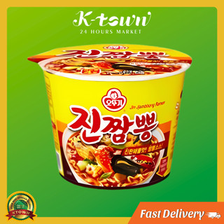 Mì tôm jin giăm bông jin jjamppong ramen 115g | ktown market
