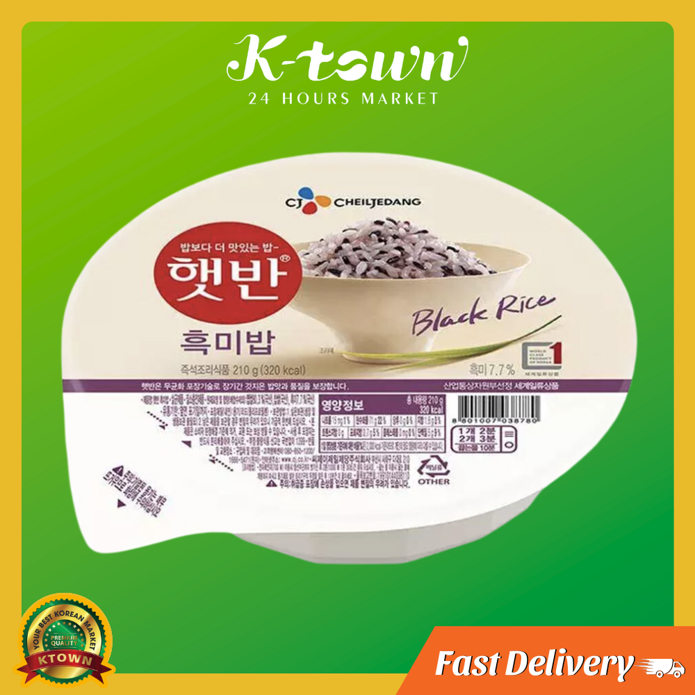 Cơm nếp than ăn liền CJ 210G | Ktown Market
