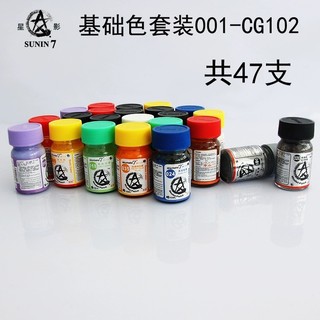 Sơn mô hình Sunin7 - Các mã màu cơ bản của sơn Sunin7