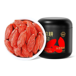 Hũ 250g kỷ tử ninh hạ qilixiang loại quả nhỏ 370 quả /50g