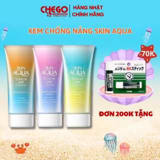 Kem chống nắng nâng tông Sunplay Skin Aqua Tone Up UV Essence Lavender SPF50+ PA++++ 80g