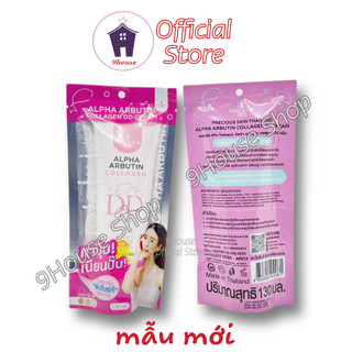 01 Tuýp DD Cream Dưỡng Trắng Da Toàn Thân ALPHA ARBUTIN 130ml Thái Lan (Mẫu Mới)