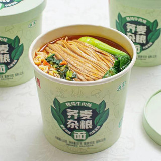 Mỳ Kiều Mạch Hellthy Không Chiên ,  Thơm Ngon Tiện Lợi Vị Bò Hầm , Vị Hải Sản
