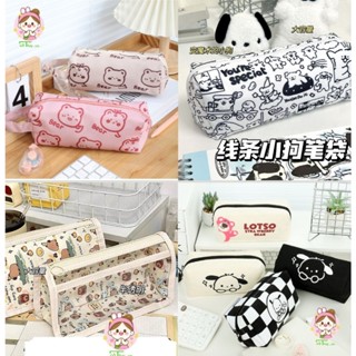 Hộp bút , Túi Bút , Bóp viết , hộp đựng bút capybara Sức Chứa Lớn Phong Cách Hàn Quốc Cho Học Sinh