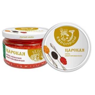 TRỨNG CÁ HỒI NGA 220G (Hàng Chuẩn, date mới)