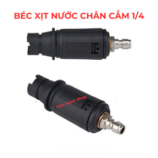 Đầu súng chân cắm 1/4 cho súng rửa xe mini, phụ kiện máy rửa xe (ĐẦU SÚN.G 1/4)