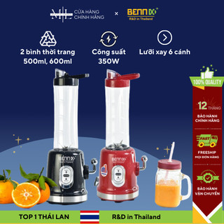 Máy Xay Sinh Tố Mini Bennix BN-86BL, 2 Bình thời trang 500-600ml, Bảo hành 12 tháng