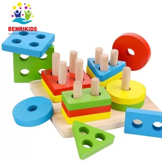 Bộ xiên cọc♥freeship♥đồ chơi gỗ xiên 4 loại hình vào cọc giúp phát triển trí thông minh của bé