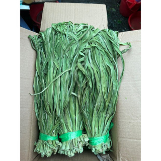 Thùng 5kg rau tiến vua loại 1 | tổng kho nguyên liệu giá sỉ