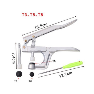 Kềm bấm cúc nhựa loại 1, kìm bấm cúc 4 chi tiết t3 t5 t8