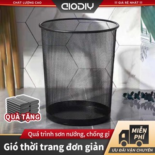 AIODIY Kim loại nướng sơn thùng rác Nhà, thùng rác văn phòng Đường kính 24cm Chiều cao 27cm
