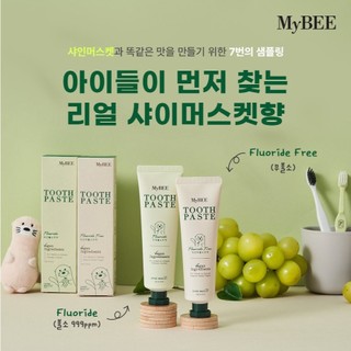 Mybebe Kem đánh răng Hàn Quốc cho bé