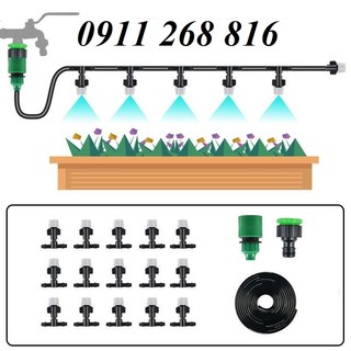 Bộ tưới cây phun sương tưới lan vườn treo nhà kính tưới cây sân vườn