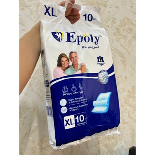 {SIÊU RẺ-HÀ NỘI } COMBO 100 MIẾNG BỈM QUẦN/DÁN/MIẾNG LÓT NGƯỜI GIÀ CAO CẤP EPOLY/IPALY