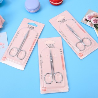 [COMBO 2 CHIẾC] Kéo Mini Cắt Tỉa Lông Mày, Lông Mũi , Lông Mi Bằng Chất Liệu Cao Cấp Không Gỉ 88806