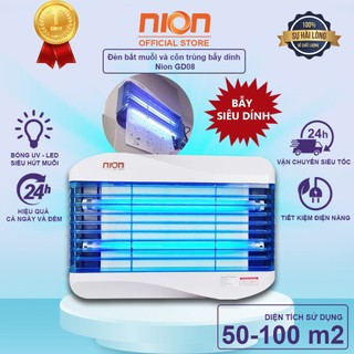 Đèn bắt muỗi côn trùng bẫy dính Nion GD08 - Hàng chính hãng