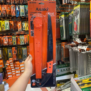 Cưa cầm tay 11" [CHÍNH HÃNG] ASAKI AK-8802 - Cưa có bao, móc cài tiện lợi, lưỡi cưa sắc bén, thép không gỉ cao cấp