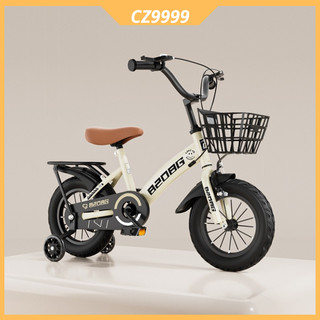 Xe đạp trẻ em full 50 mẫu 12inch - 20inch phù hợp cho bé trai bé gái từ 2-12 tuổi bảo hành 2 năm phong cách 2024 mãCZ93
