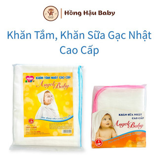 Khăn Sữa / Khăn Tắm Cho Bé, Khăn Sữa Gạc 4 Lớp Cao Cấp Baby g - Hàng Xuất Nhật