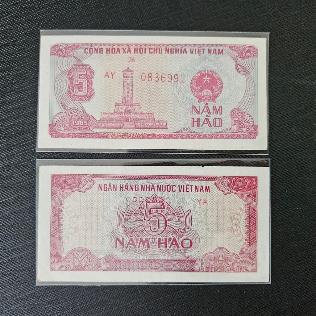 Tờ 5 hào năm 1985