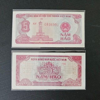Tờ 5 hào năm 1985