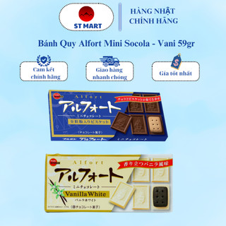 Hàng Nhập Khẩu Bánh Quy Alfort Mini Socola - Vani 59gr - Nhật Bản