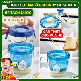 Hộp làm sữa chua hy lạp Achita H25 có lò xo 304 không gỉ tách váng nhanh gọn, bộ lọc sữa chua hy lạp làm tại nhà đa năng