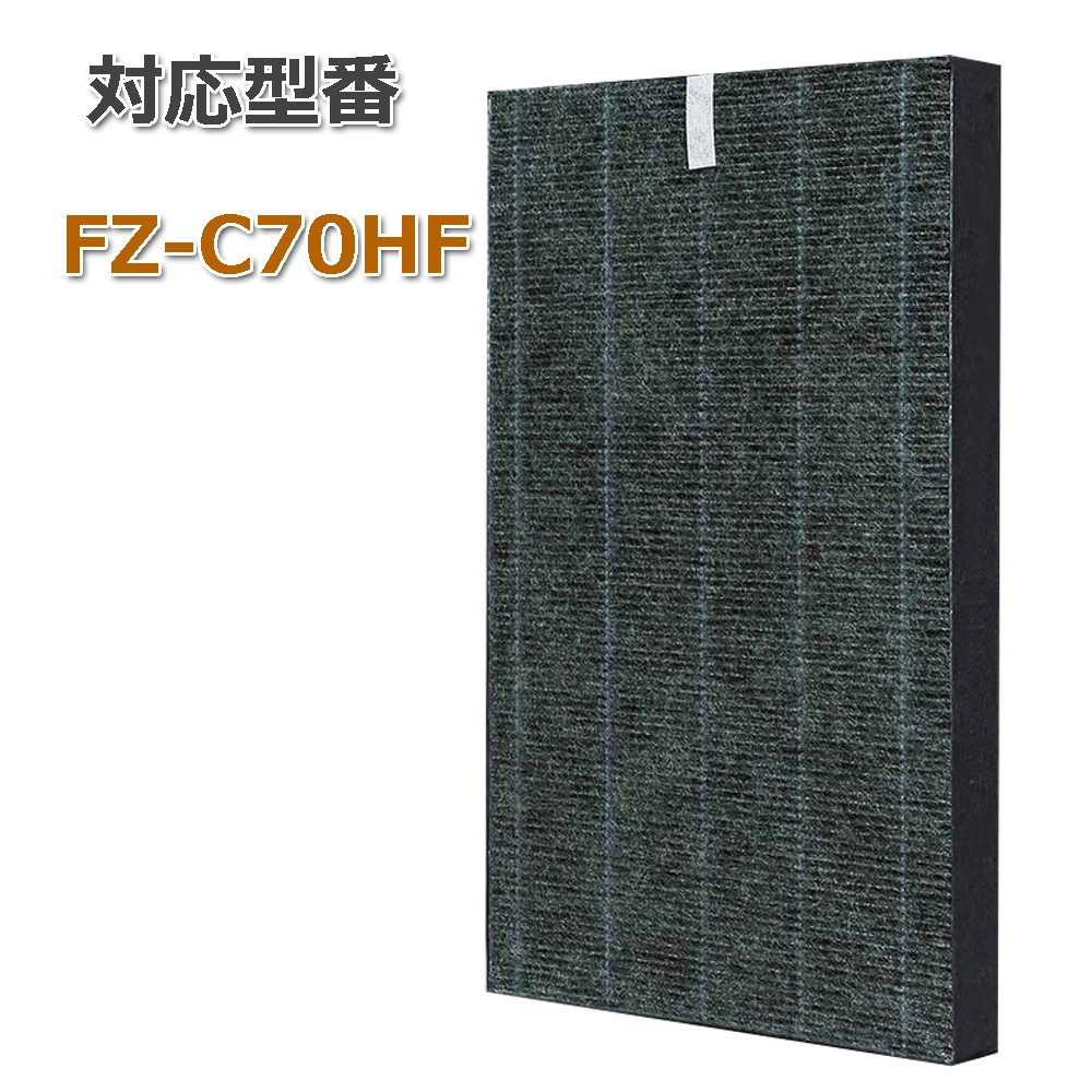 Màng Lọc Hepa Sharp KC-C70-B KC-C70-W,  FZ-C70HF