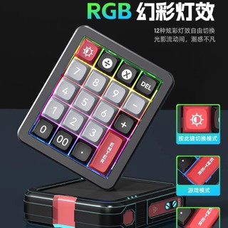 Numpad nhôm k812 | case nhôm | rgb | hotswap | bàn phím số