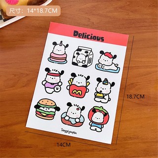 Set 12 tem chipi hoạt hình