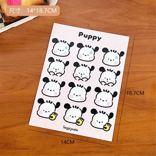 Set 12 tem chipi hoạt hình