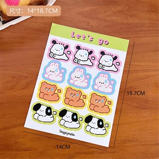 Set 12 tem chipi hoạt hình