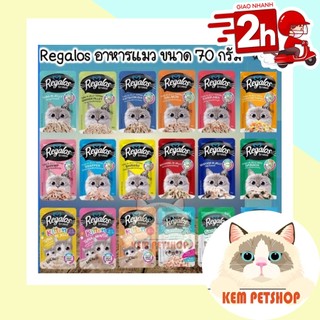Pate Regalos cho mèo gói 70g - Nhập khẩu Thái Lan