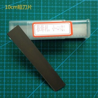 Dao cắt đất sét 10cm,20cm, dụng cụ thủ công