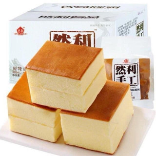 1 HỘP 32 BÁNH SHOUGONG MÔNG TO (120g/chiếc)