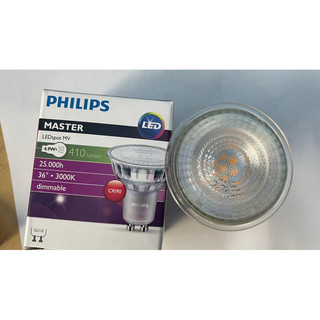 Bóng đèn led chiếu điểm gu10 4.9w philips - hàng chính hãng