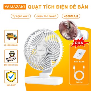 Yamazaki quạt tích điện 4500mah quạt mini để bàn tích điện xoay đầu tự động cổng sạc type c có thể tháo rời