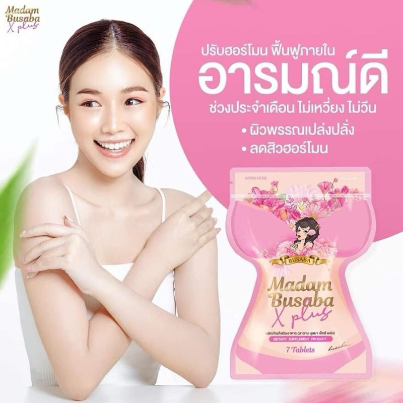 Viên uống nở ngực Madam busaba thái lan mẫu mới ( gói 7 viên )