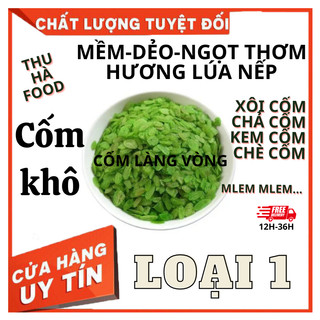 Cốm dẹp/dẹt làng Vòng-Hà Nội. Cốm khô dẻo-ngọt thơm hương lúa, xanh lá dứa làm kem cốm, chả cốm