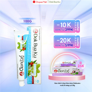 Kem đánh răng thảo dược thơm mát trắng sáng răng hương bạc hà Dokbuaku COOL & FRESH - 150g/Tuýp