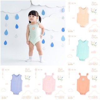 Bodychip ba lỗ/hai dây cotton trẻ em Bakery Punchun