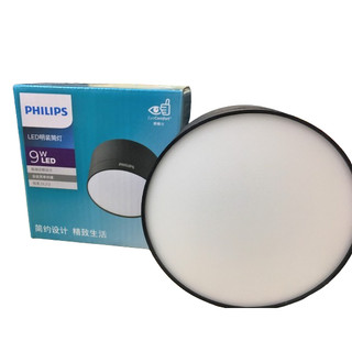 Downlight gắn nổi DL212 EC RD 9W 30K/40K/65K Vỏ đen/Vỏ trắng HV (Φ100)
