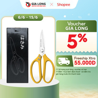 Kéo cắt gà SK5 Lưỡi Thép Không Gỉ, Cán Hợp Kim Màu Vàng - Kéo Cắt Đa Năng Nhà Bếp