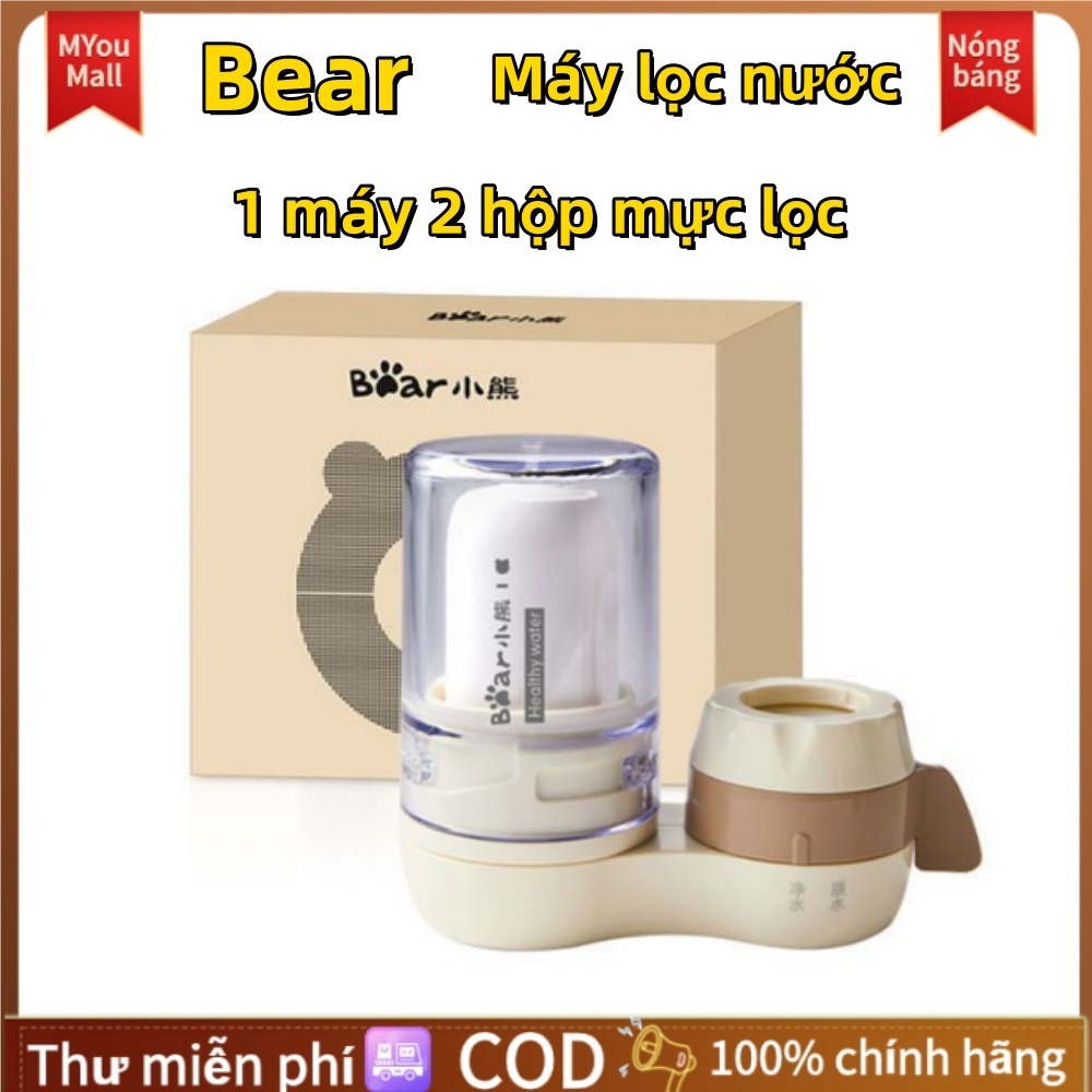Bear E0031 Máy lọc nước gia đình Vòi nước không uống được Máy lọc nước nhà bếp trực tiếp Máy lọc nước trước+2 bộ lọc