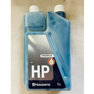 Nhớt 2t hp thụy điển loại xanh - chính hãng husqvarna