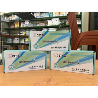 Xi lanh chủng đậu ( chích gà- có phụ kiện thay thế đi kèm)