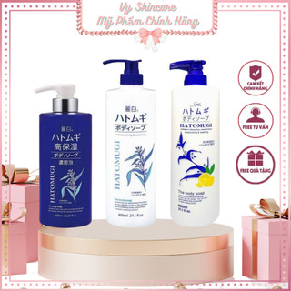 Sữa Tắm Dưỡng Ẩm Và Làm Sáng Da Hatomugi Reihaku Hatomugi Body Soap (800ml)