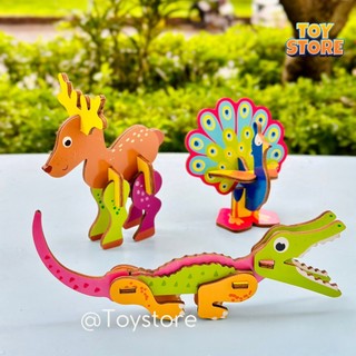 Bộ đồ chơi xếp hình 3D cỡ lớn bằng gỗ cho bé toystore FUDAER
